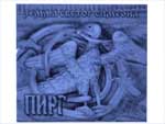 CD 'Pirg - zemlja svetog Simeona'