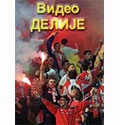 Maksimir 1990 - neredi