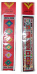 Bukmarkeri - tkani