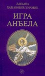IGRA ANĐELA - Ljiljana Habjanović Đurović
