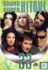 Grand super hitovi 22 (CD)