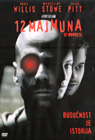 12 Monkeys (DVD)