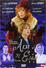 Agi i Ema (DVD)