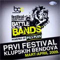 Battle Of The Bands 1 (CD)