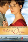 Becoming Jane (DVD)