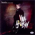 Boris i Noćna Straža - Via ljubav (CD)