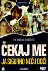 Čekaj me, ja sigurno neću doći (DVD)