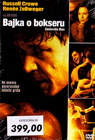 Cinderella Man (DVD)