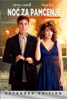 Noć za pamćenje (DVD)