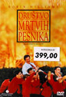 Dead Poets Society (DVD)