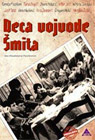 Deca vojvode Šmita (DVD)