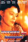 Devojka sa lampom (DVD)