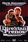 Директан пренос (DVD)