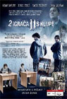 Dva igrača sa klupe (DVD)