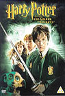 Hari Poter i dvorana tajni (1xDVD)