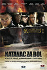 Katanac za bol (DVD)