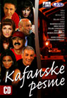 Songs From Kafana [Gold AV] (CD)