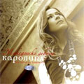 Karolina - Makedonsko devojče (CD)