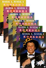 Kocka, kocka, kockica 1-6 (6xDVD)