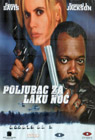 The Long Kiss Goodnight (DVD)