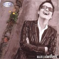 Marija Šerifović - Bez ljubavi (standardno pakovanje) (CD)
