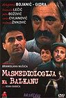 Масмедиологија на Балкану (DVD)