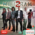 Милиграм 2 (CD)