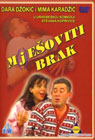 MJešoviti brak [predstava] (DVD)