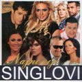 The Newest Singles - Grand Production [november 2012] (CD)