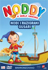 Nodi i razigrani gusari (DVD)