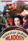 Оркестар једне младости (DVD)