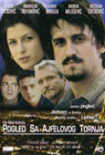 Pogled sa Ajfelovog tornja (DVD)