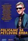 Policajac sa Petlovog brda (DVD)