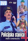 Policijska stanica 4 (DVD)