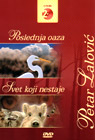 Poslednja oaza + Svet koji nestaje [boxset] (2xDVD)