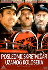 Poslednji skretničar uzanog koloseka (DVD)