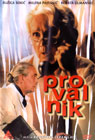 Provalnik (DVD)