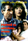 Razvod na određeno vreme (DVD)