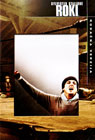 Rocky - Definitive Edition (DVD)