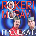 Rockers from Morava - The Project (CD)