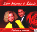 Selimova & Zelceski - Zapisano u vremenu [Macedonian Songs] (3xCD)