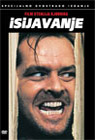Isijavanje - specijalno dvostruko izdanje (2x DVD)