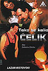 Тако се калио челик (DVD)