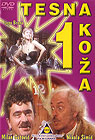 Тесна кожа 1 (DVD)