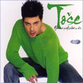 Toše Proeski - Ako me pogledaš u oči (CD)