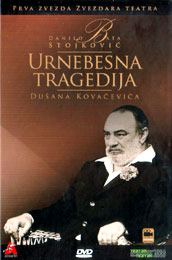 Urnebesna tragedija [predstava] (DVD)