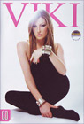 Viki Miljkovic - Album 2009 (CD)