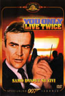 Samo dvaput se živi (007) [5] (DVD)