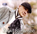 Željko Samardžić - Kojim dobrom mila moja... (CD)