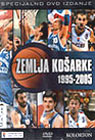 Земља кошарке 1995-2005 (DVD)